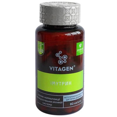 IMUTRIN VITAGEN – TRIPLE SUPPORT FOR IMMUNITY