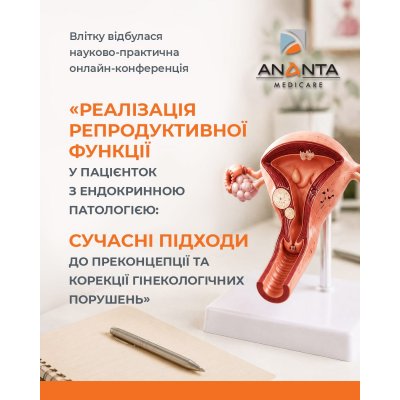 Scientific and Practical Conference 