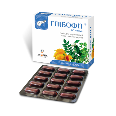 CHANGES IN GLIBOFIT® PACKAGING 